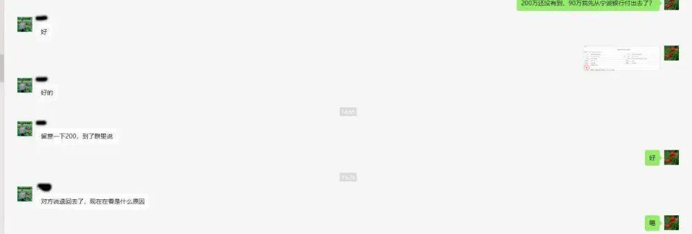 皇冠代理登1租用
_南京一女子和“领导”聊天记录曝光皇冠代理登1租用
!警方提醒