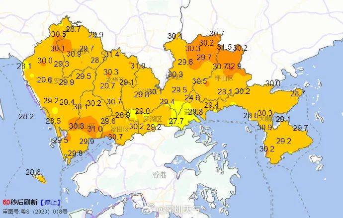 皇冠信用網要押金吗	_深圳人周末又“泡汤”皇冠信用網要押金吗	！还有超强台风最新预判......