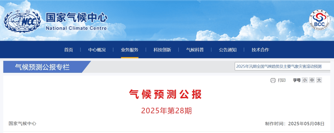 皇冠信用網要押金吗	_深圳人周末又“泡汤”皇冠信用網要押金吗	！还有超强台风最新预判......