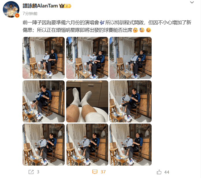 皇冠信用網出租
_74岁谭咏麟皇冠信用網出租
,突发意外!