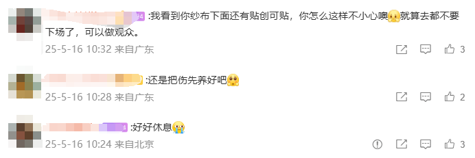 皇冠信用網出租
_74岁谭咏麟皇冠信用網出租
,突发意外!