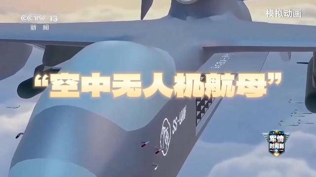 皇冠信用網登3代理_最大载荷可达6吨 即将首飞的国产“九天”无人机有哪些亮点皇冠信用網登3代理？