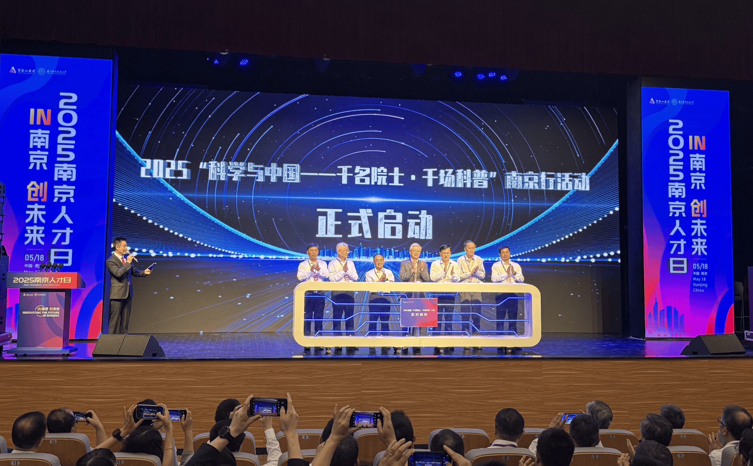 NCAA比分
_江苏省委常委、南京市委书记周红波:校地联动、产才协同NCAA比分
,创新做好引才、育才、用才、留才工作