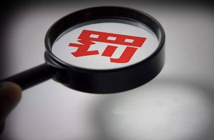 皇冠信用网如何开户_因信阳人工智能计算中心项目皇冠信用网如何开户，中建三局城建有限公司被罚