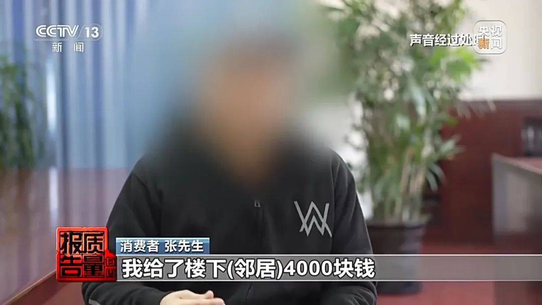 皇冠信用网登2代理_成本每斤2块卖200、解决漏水竟要上万元皇冠信用网登2代理，起底不靠谱的“堵漏”