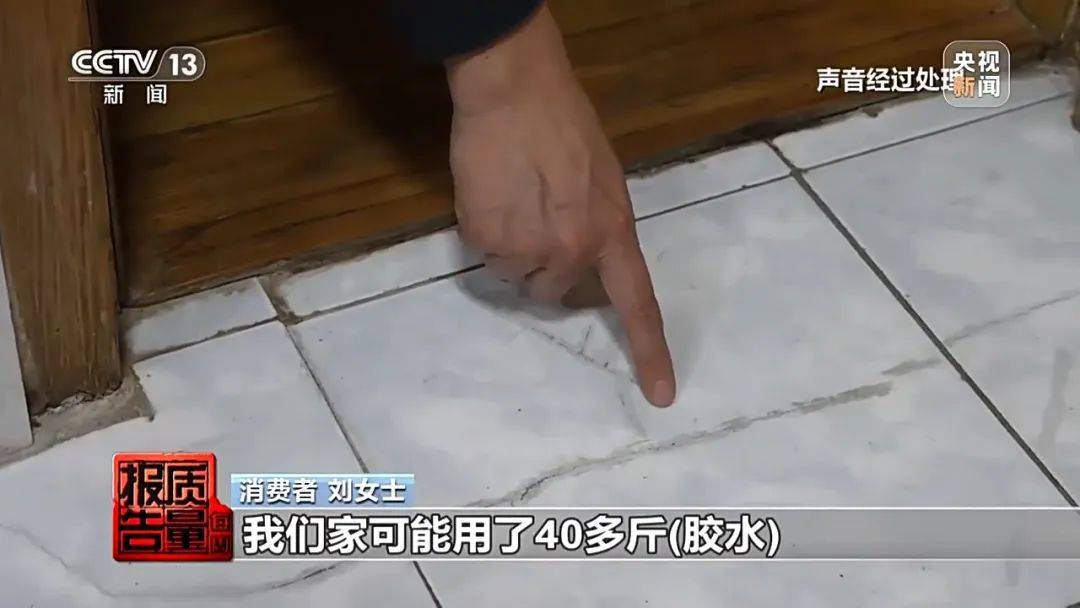 皇冠信用网登2代理_成本每斤2块卖200、解决漏水竟要上万元皇冠信用网登2代理，起底不靠谱的“堵漏”