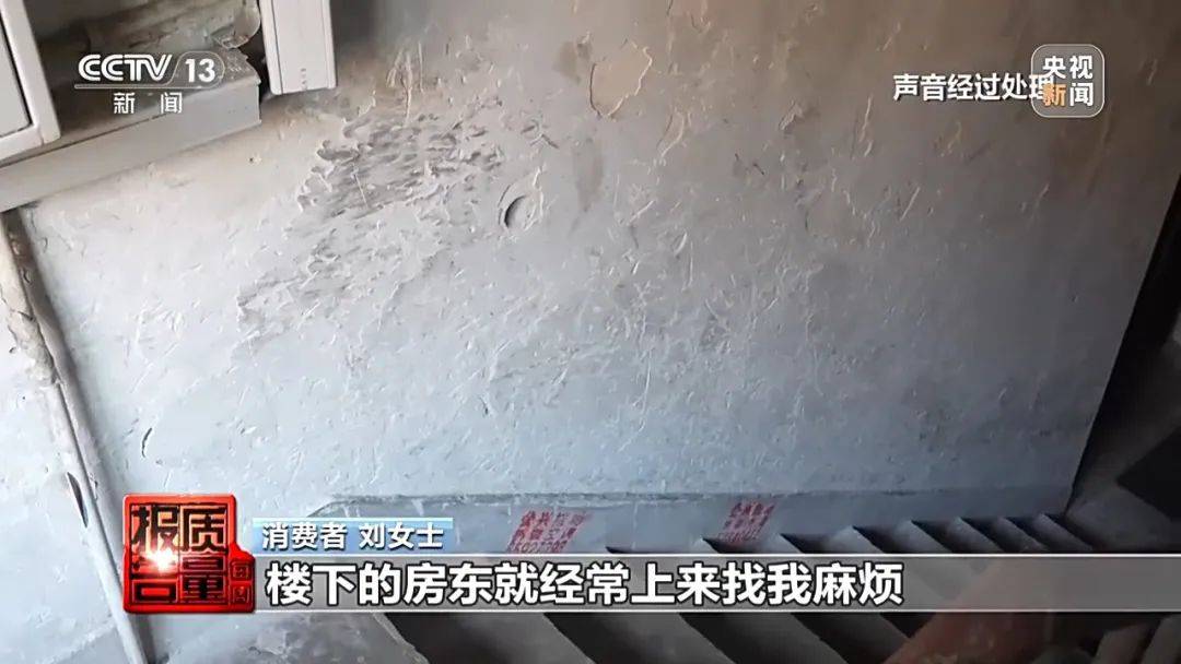 皇冠信用网登2代理_成本每斤2块卖200、解决漏水竟要上万元皇冠信用网登2代理，起底不靠谱的“堵漏”