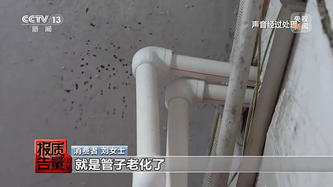 皇冠信用网登2代理_成本每斤2块卖200、解决漏水竟要上万元皇冠信用网登2代理，起底不靠谱的“堵漏”