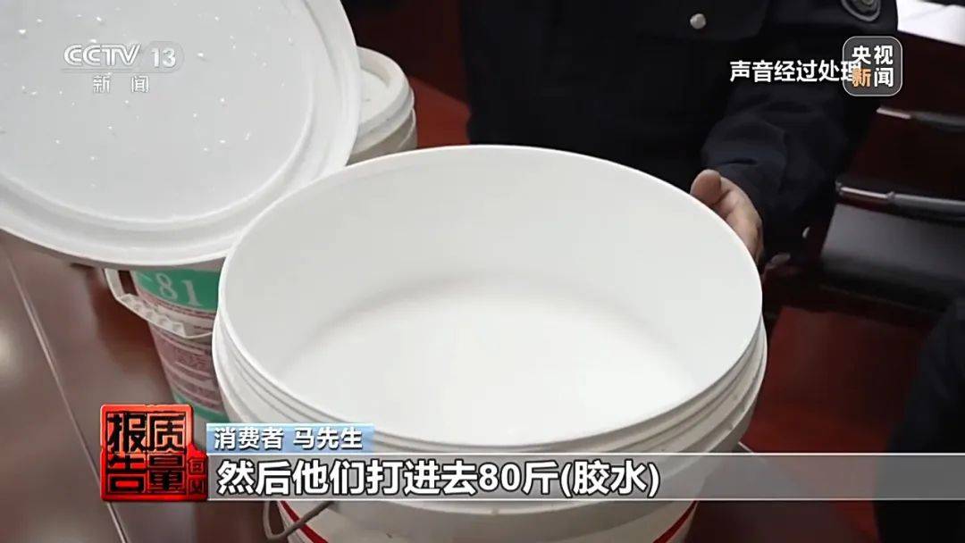 皇冠信用网登2代理_成本每斤2块卖200、解决漏水竟要上万元皇冠信用网登2代理，起底不靠谱的“堵漏”