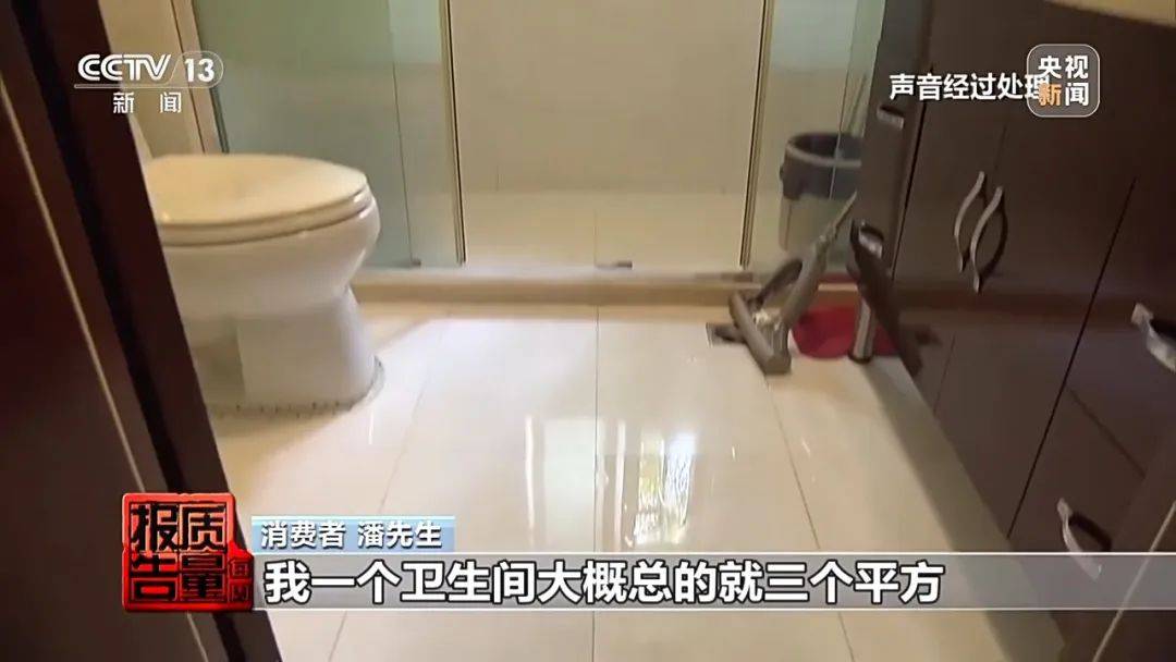 皇冠信用网登2代理_成本每斤2块卖200、解决漏水竟要上万元皇冠信用网登2代理，起底不靠谱的“堵漏”