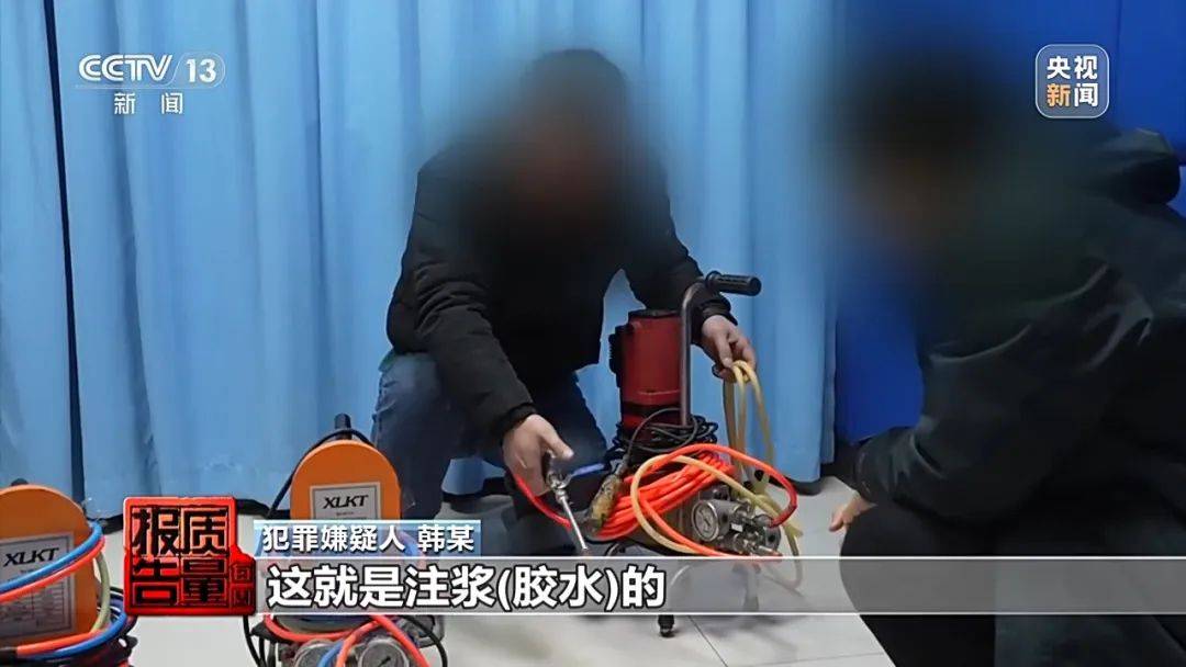 皇冠信用网登2代理_成本每斤2块卖200、解决漏水竟要上万元皇冠信用网登2代理，起底不靠谱的“堵漏”