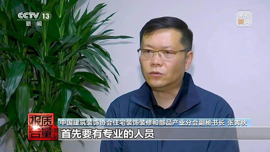 皇冠信用网登2代理_成本每斤2块卖200、解决漏水竟要上万元皇冠信用网登2代理，起底不靠谱的“堵漏”