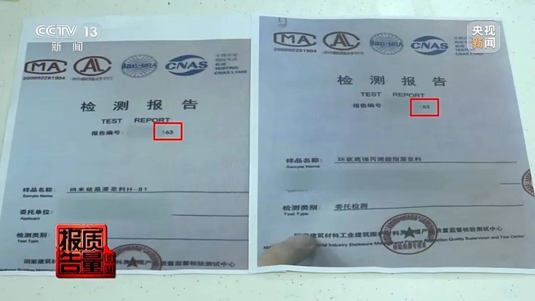 皇冠信用网登2代理_成本每斤2块卖200、解决漏水竟要上万元皇冠信用网登2代理，起底不靠谱的“堵漏”