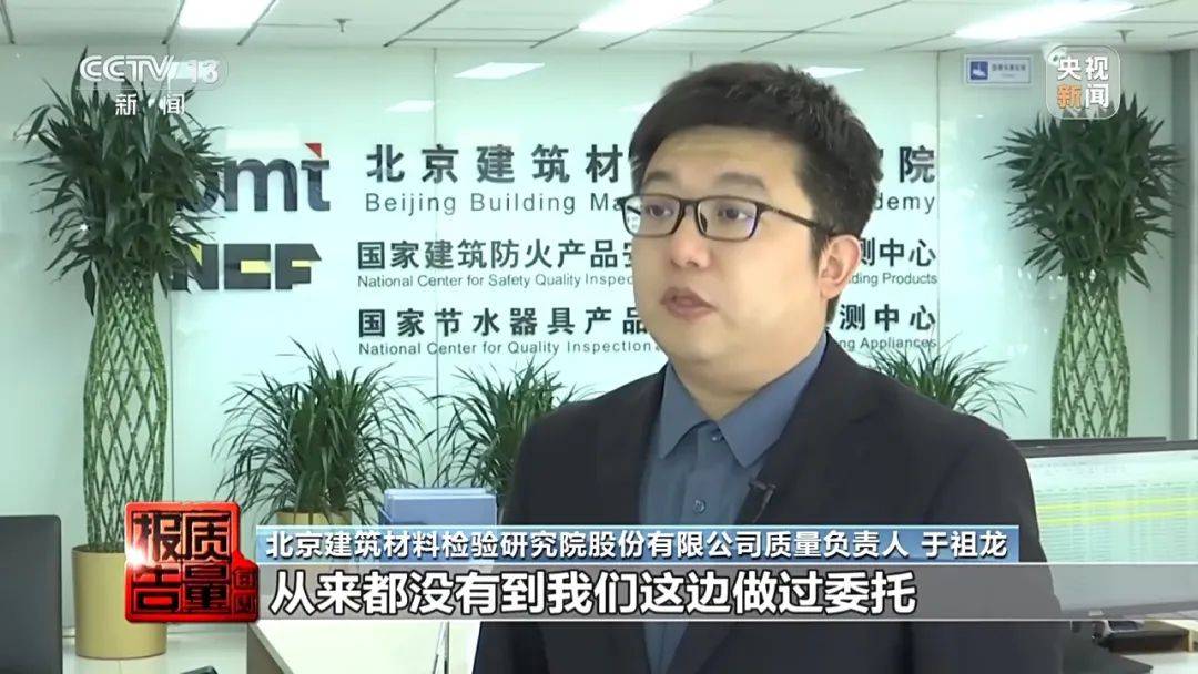 皇冠信用网登2代理_成本每斤2块卖200、解决漏水竟要上万元皇冠信用网登2代理，起底不靠谱的“堵漏”