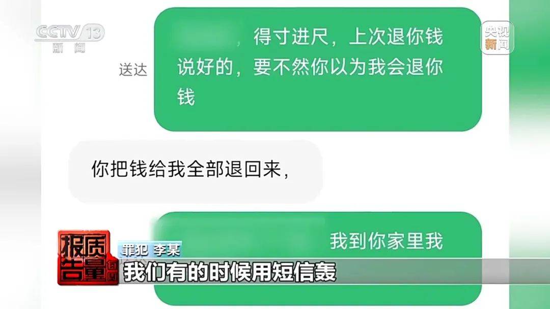 皇冠信用网登2代理_成本每斤2块卖200、解决漏水竟要上万元皇冠信用网登2代理，起底不靠谱的“堵漏”