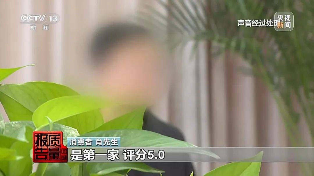 皇冠信用网登2代理_成本每斤2块卖200、解决漏水竟要上万元皇冠信用网登2代理，起底不靠谱的“堵漏”