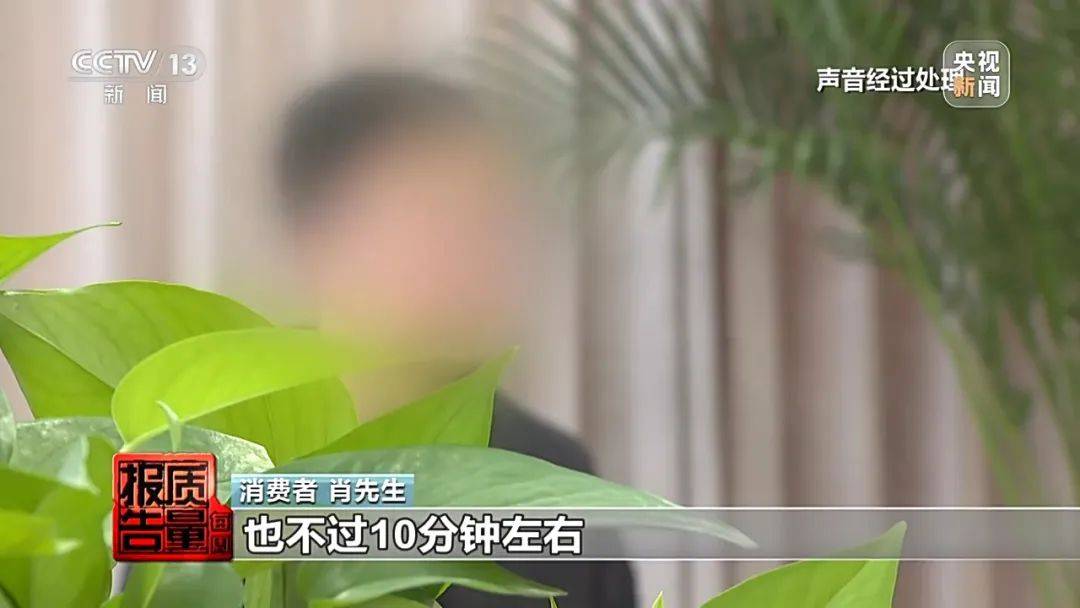 皇冠信用网登2代理_成本每斤2块卖200、解决漏水竟要上万元皇冠信用网登2代理，起底不靠谱的“堵漏”