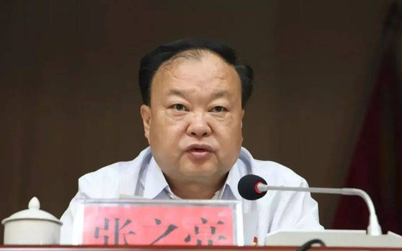 皇冠信用网会员_中央提级巡视期间皇冠信用网会员，已降级、退休的张之亮，官宣落马！