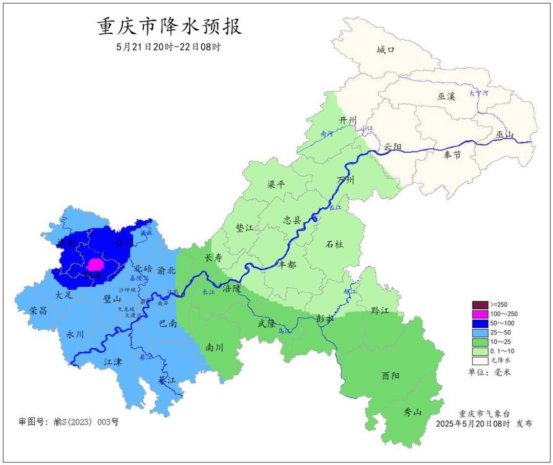 皇冠信用网会员开户申请_40℃接暴雨大风皇冠信用网会员开户申请！重庆将迎强对流天气