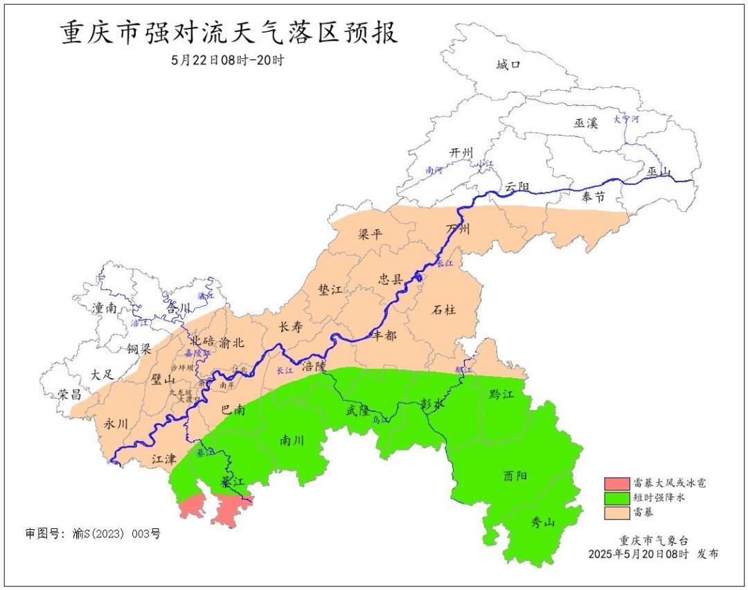 皇冠信用网会员开户申请_40℃接暴雨大风皇冠信用网会员开户申请！重庆将迎强对流天气