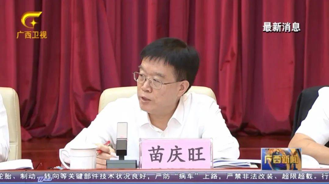 皇冠信用网平台出租_倒查十年！陈刚要求严肃追责皇冠信用网平台出租，6位省部级任组长