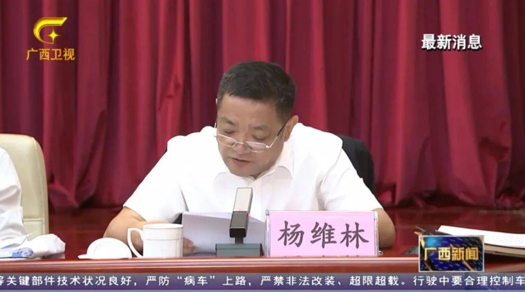 皇冠信用网平台出租_倒查十年！陈刚要求严肃追责皇冠信用网平台出租，6位省部级任组长