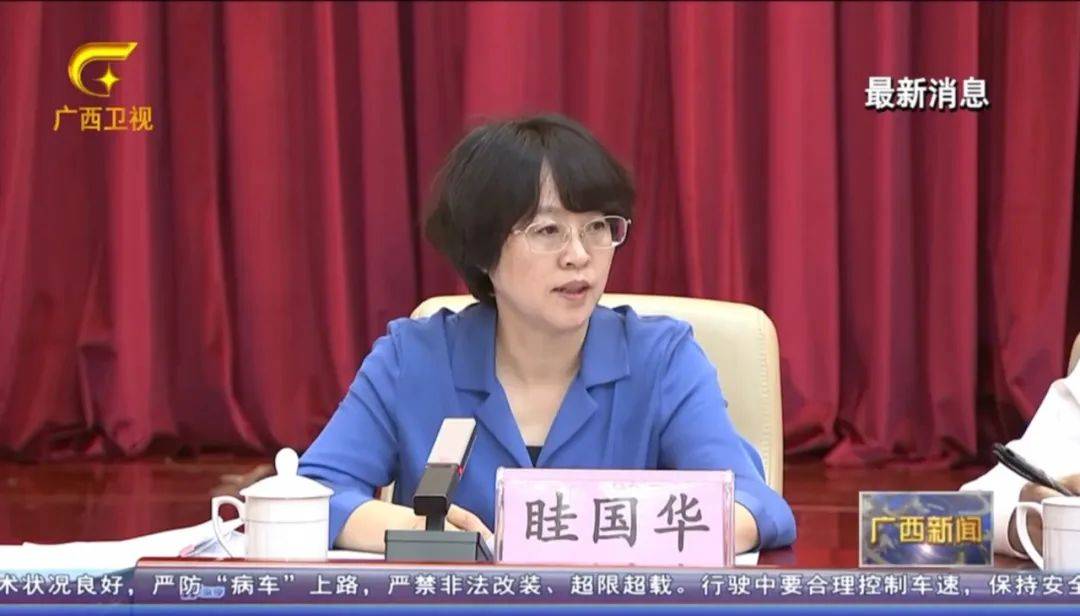 皇冠信用网平台出租_倒查十年！陈刚要求严肃追责皇冠信用网平台出租，6位省部级任组长