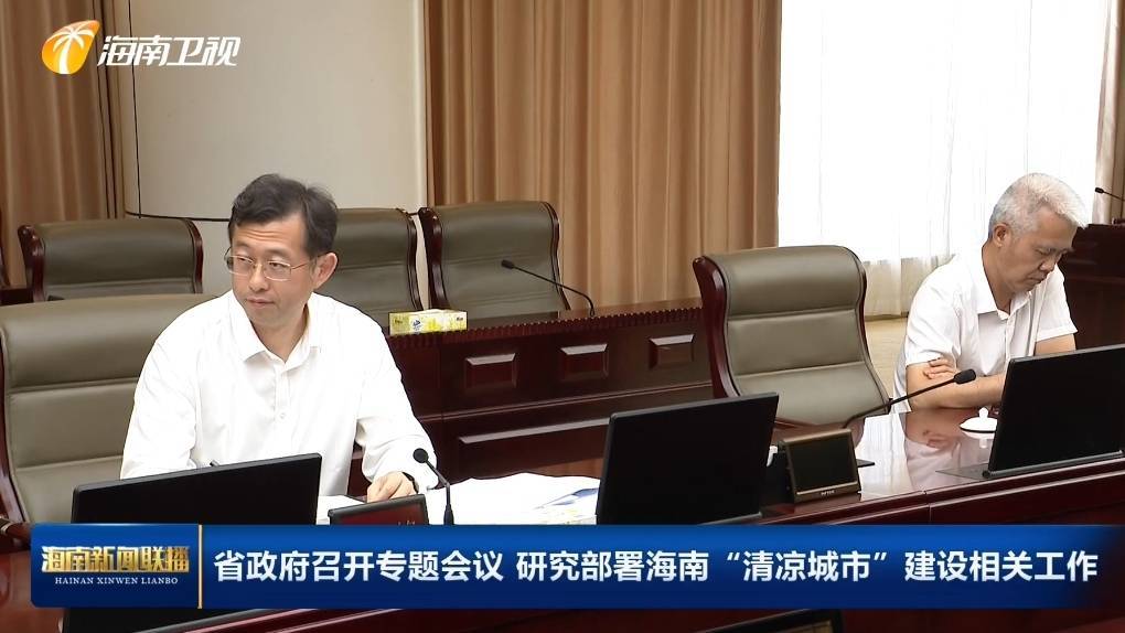 介绍个信用网址多少
_太平人寿党委书记赵峰调任海南省政府党组成员