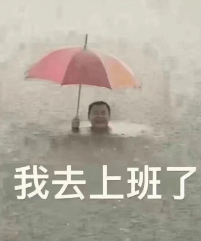 皇冠信用网怎么开户_暴雨！大暴雨！深圳开启“集中倒水”模式皇冠信用网怎么开户，广东或有5波……