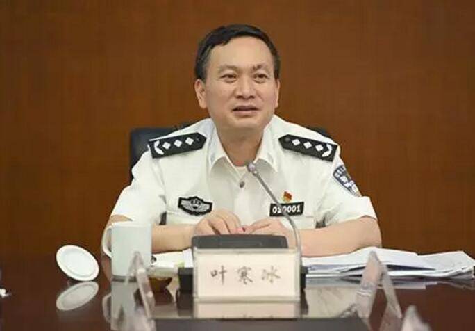 怎么申请皇冠信用网_中纪委打掉今年首个“警虎”：叶寒冰被查怎么申请皇冠信用网，39年“老公安”