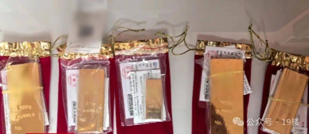 皇冠信用网需要押金吗_85岁老人花近200万元买了6斤黄金皇冠信用网需要押金吗，金店吓到报警