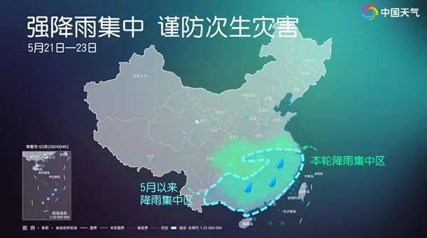 皇冠信用网APP下载_即将进入本轮降雨最强时段皇冠信用网APP下载，湖南多地暴雨、大暴雨，或有8～10级雷暴大风