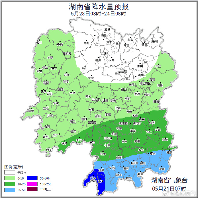 皇冠信用网APP下载_即将进入本轮降雨最强时段皇冠信用网APP下载，湖南多地暴雨、大暴雨，或有8～10级雷暴大风