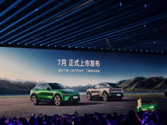 皇冠信用网登2代理_雷军谈小米YU7定价：19万9是不可能的皇冠信用网登2代理，将于今年7月正式上市