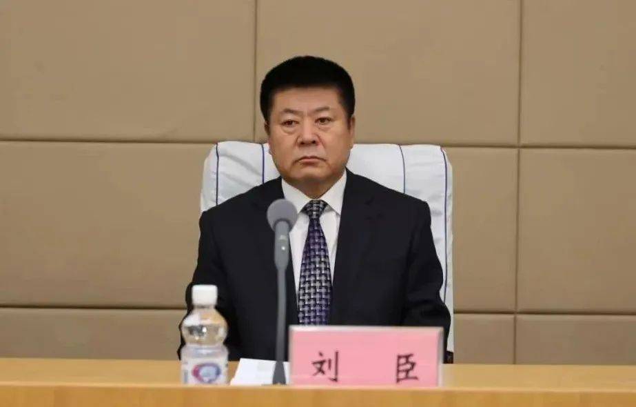 皇冠信用网申请_正厅级刘臣皇冠信用网申请，被查