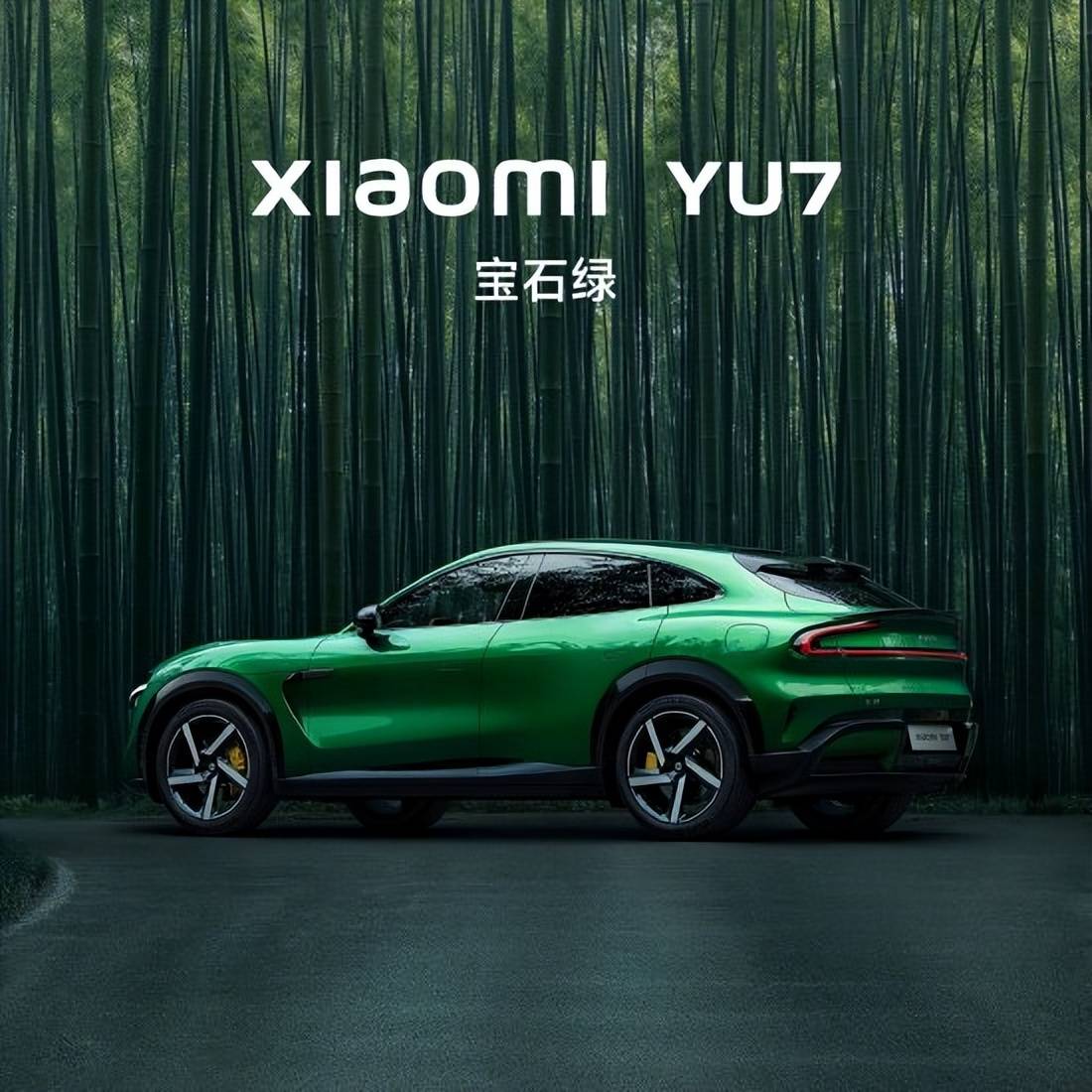 皇冠信用网在线开户_雷军小米YU7亮相！法拉利中国发表《法拉利先生的专属Purosangue》皇冠信用网在线开户，配图车型颜色为绿色，网友：暗讽小米YU7