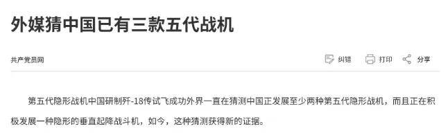 皇冠信用网结算日是哪天_全网热议皇冠信用网结算日是哪天！中国歼-20C垂直起降战机首飞了？