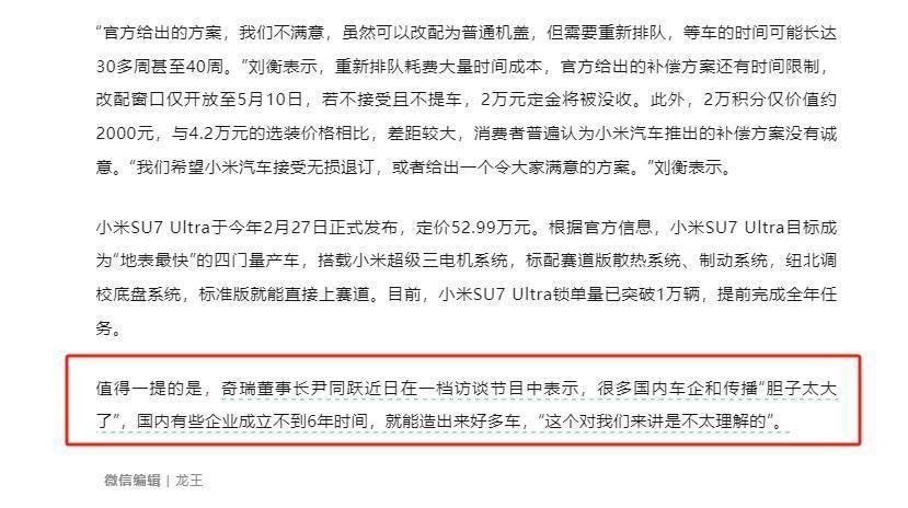 皇冠信用网网址_OPPO造芯失败掀开美国遮羞布皇冠信用网网址，为什么小米能造出3nm芯片？