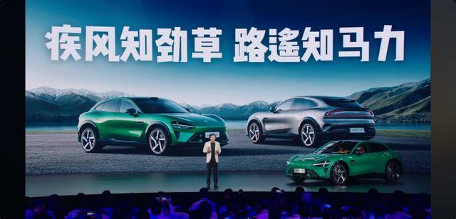 皇冠信用网代理流程_雷军官宣皇冠信用网代理流程！小米YU7将从通州马驹桥开往全国各地！还有大陆首款3纳米芯片