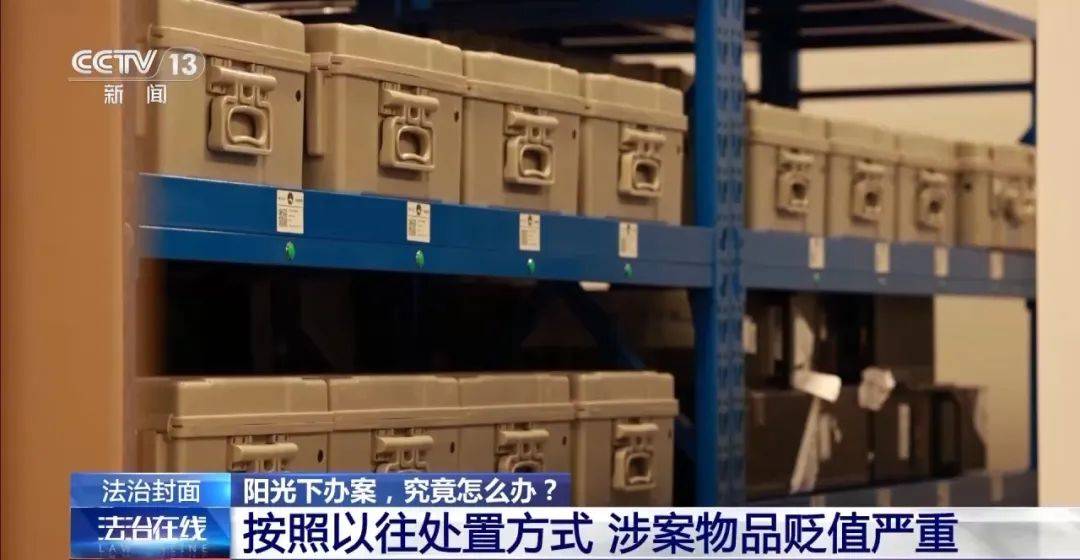 皇冠信用网怎么弄_男主管开6辆保时捷却不敢停公司皇冠信用网怎么弄，涉案超5700万，浙江警方披露详情