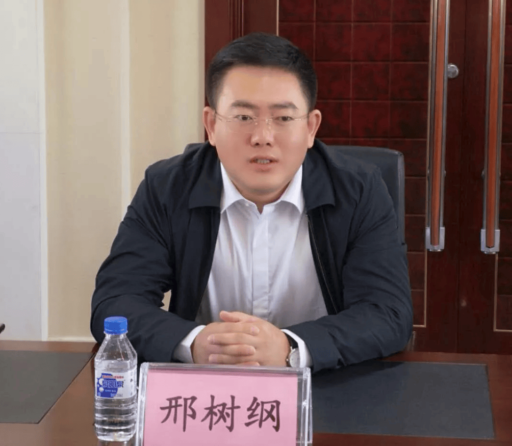 如何代理皇冠信用网_34岁升正处、38岁当县长如何代理皇冠信用网，被免职半个月后，邢树纲官宣落马