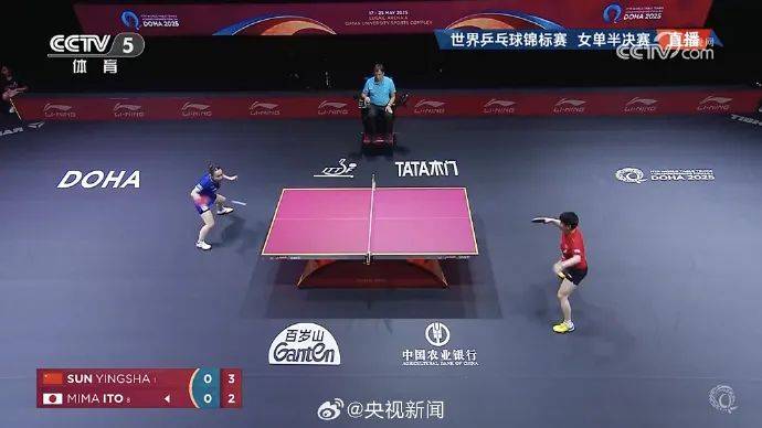 皇冠信用网会员_孙颖莎零封伊藤美诚