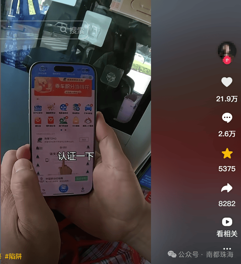 皇冠信用开户申请_“吃相太难看”皇冠信用开户申请！一地最新回应：下架！深圳网友也曾吐槽