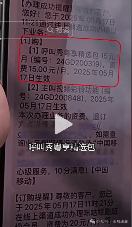 皇冠信用开户申请_“吃相太难看”皇冠信用开户申请！一地最新回应：下架！深圳网友也曾吐槽