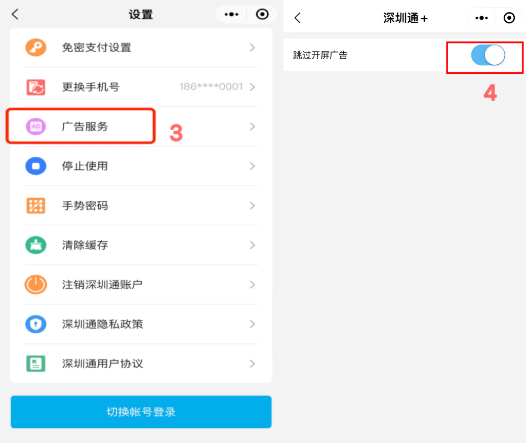 皇冠信用开户申请_“吃相太难看”皇冠信用开户申请！一地最新回应：下架！深圳网友也曾吐槽