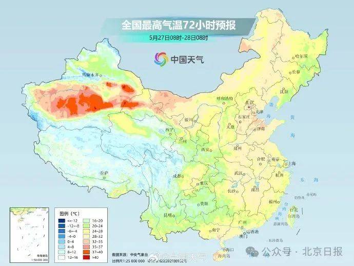 皇冠信用需要押金吗_北京2区发布雷电预警皇冠信用需要押金吗！局地雷雨+6、7级大风或小冰雹