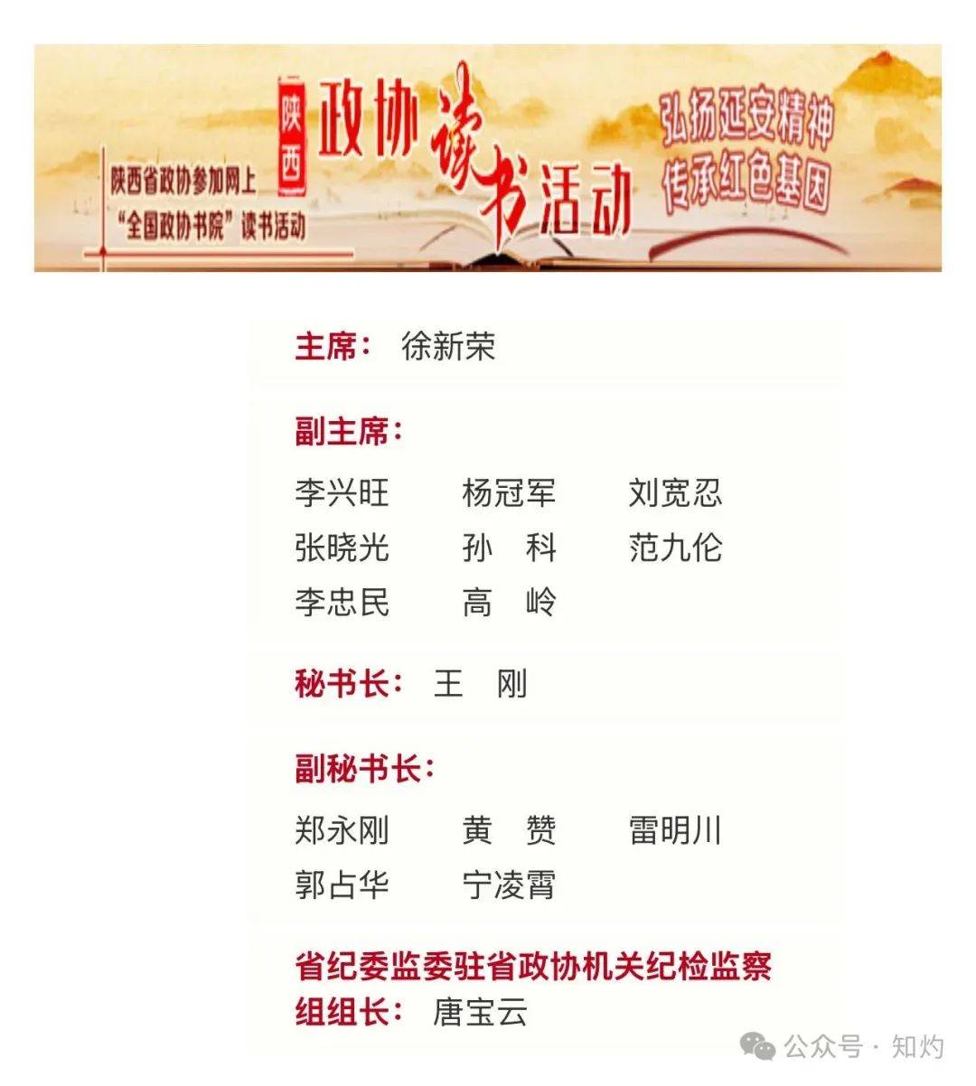 皇冠体育App下载_突发！又一个省部级“大老虎”被查！落马前同事贪腐破两亿元皇冠体育App下载，曾督办云南孙小果案……