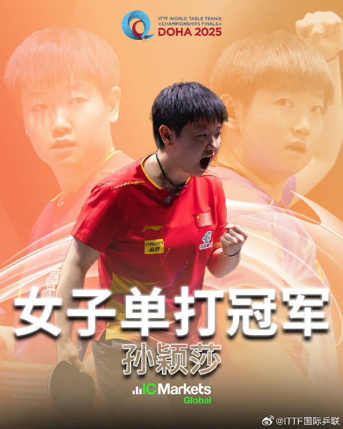 皇冠皇冠信用平台_捍卫国乒荣耀皇冠皇冠信用平台，王楚钦4-1击败巴西一哥雨果，首获三大赛冠军