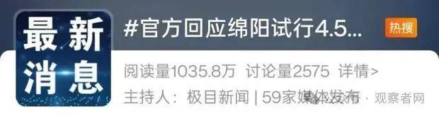 皇冠信用怎么租
_鼓励实行2.5天休假皇冠信用怎么租
!10余省份明确