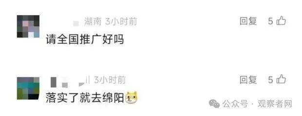 皇冠信用怎么租
_鼓励实行2.5天休假皇冠信用怎么租
!10余省份明确